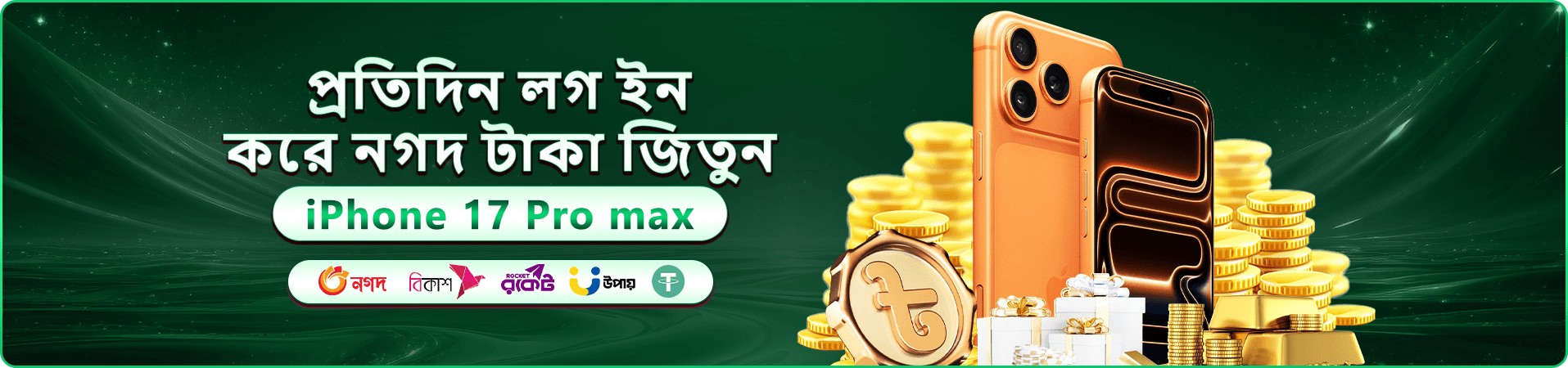 cd44 ap স্বাগতম বোনাস