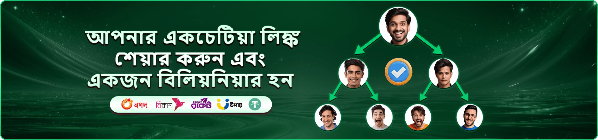 cd44 ap VIP সদস্যপদ