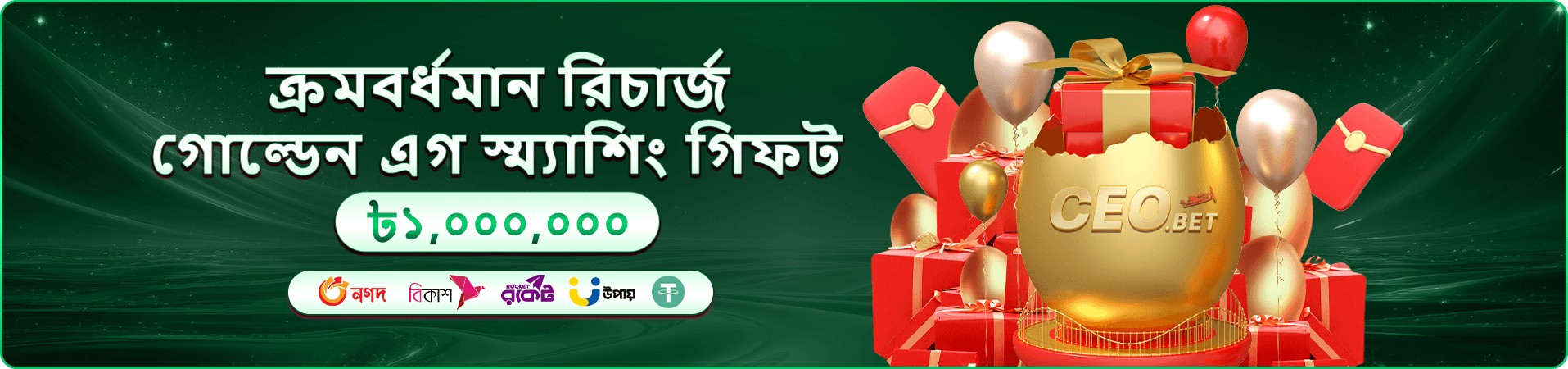 cd44 ap ফিশিং গেমস