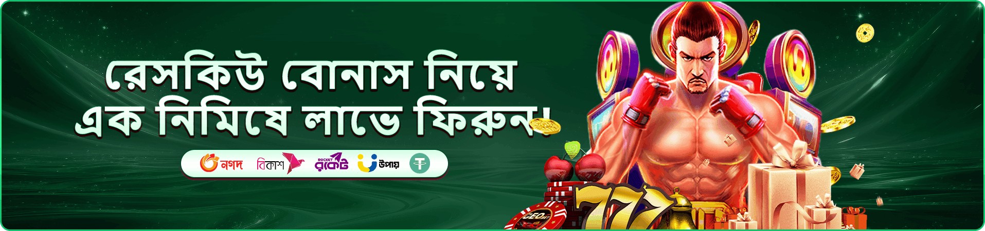 cd44 ap স্লট গেমস