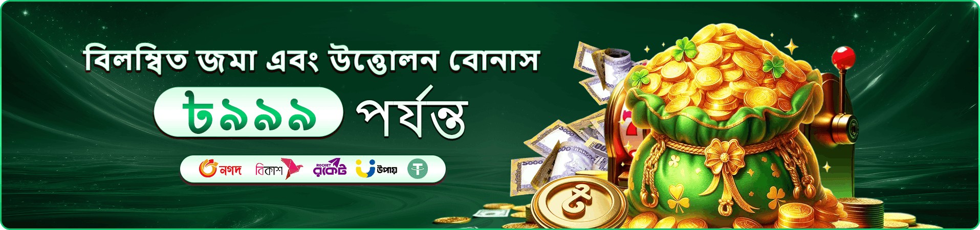 cd44 ap VIP প্রচার