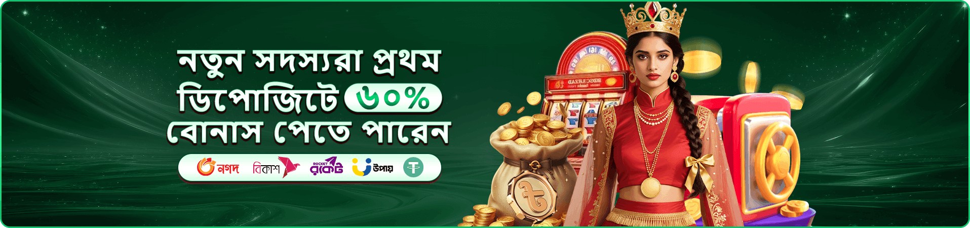 cd44 ap আয় করুন প্রচার